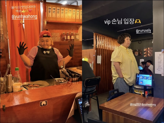 Hong Yun-hwa Enters New Start VIP Guest As Hot Place CEO After Losing 26kg