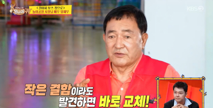 Im Debt, Debt 19 Billion  Monthly Interest 80 Million KRW Daily Sales 160,000 KRW One breath (Roundup) 