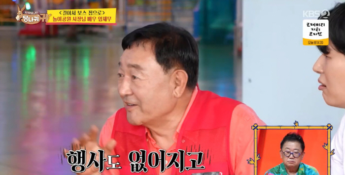 Im Debt, Debt 19 Billion  Monthly Interest 80 Million KRW Daily Sales 160,000 KRW One breath (Roundup) 