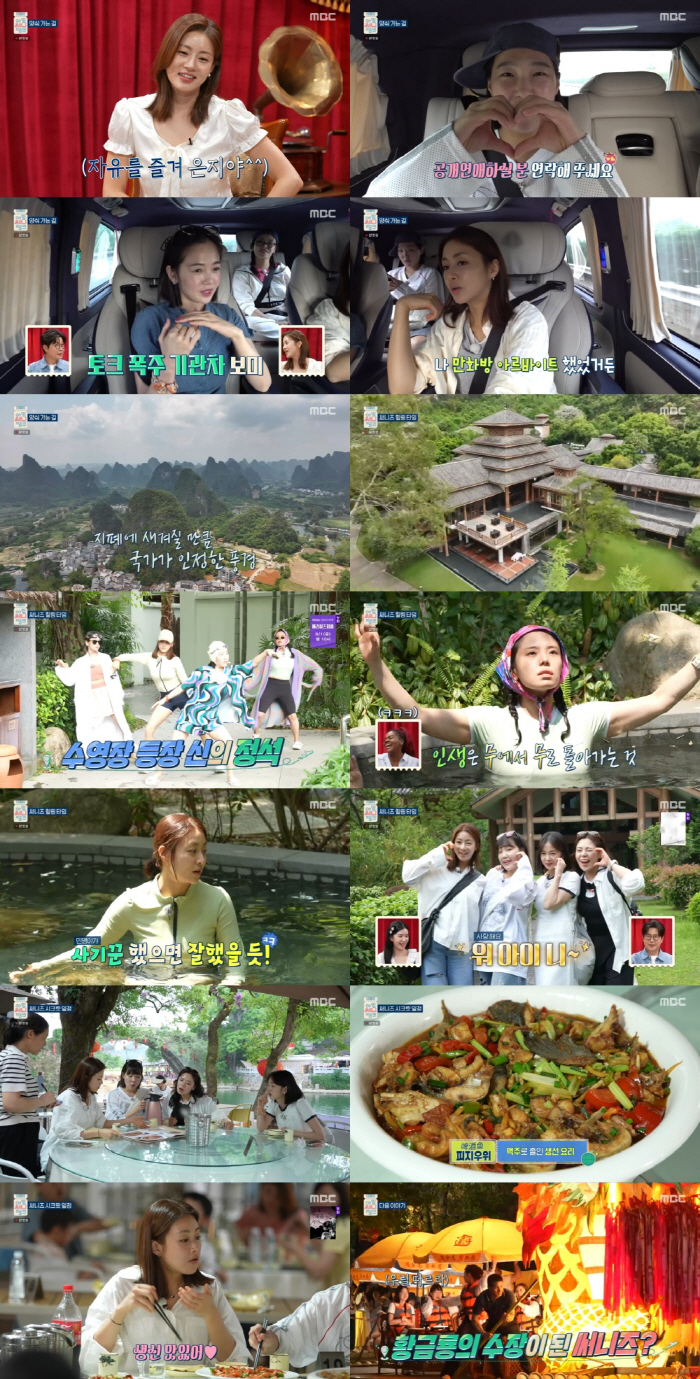Kang So-ra, Lee Eun-ji, don't get married quickly. Life is long, so real advice (I'm Sunny Thank you) 