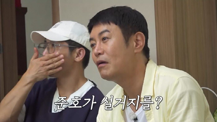 Kim Dae-hee and Kim Jun-ho ♥ Kim Jimin and Ham Jin-Abi got squid poison on his face