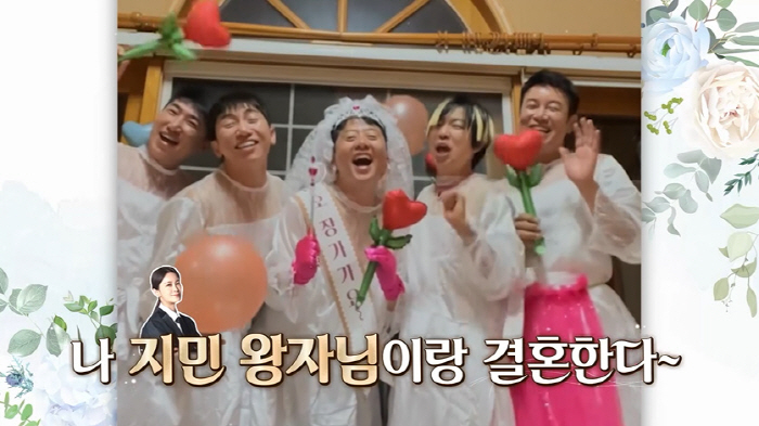 Kim Dae-hee and Kim Jun-ho ♥ Kim Jimin and Ham Jin-Abi got squid poison on his face