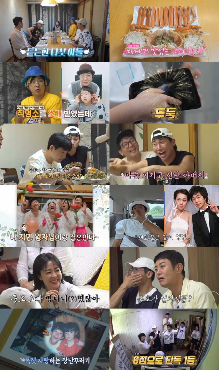 Kim Jun-ho, can't stop ♥ Kim Jimin..Younger brother, 'Call me Jimin'