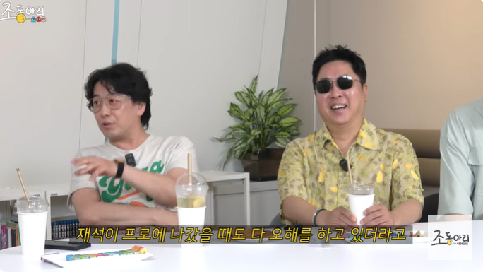 Kim Kyung-sik's real name Lee Dong-woo and U-Quiz misunderstood after appearing...I don't like the look of giving (group)