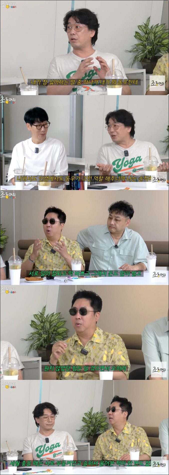 Kim Kyung-sik's real name Lee Dong-woo and U-Quiz misunderstood after appearing...I don't like the look of giving (group)