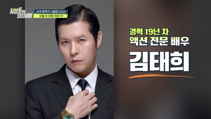 Kim Tae-hee divorced his parents at the age of 5 → broke up with his mother...I haven't seen you for 40 years. Confession of family history (Tambi)
