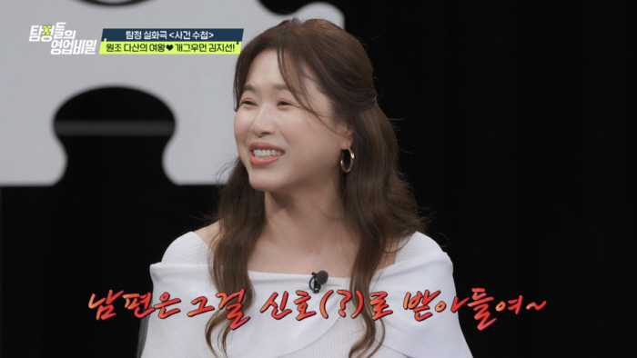 Kim Tae-hee divorced his parents at the age of 5 → broke up with his mother...I haven't seen you for 40 years. Confession of family history (Tambi)