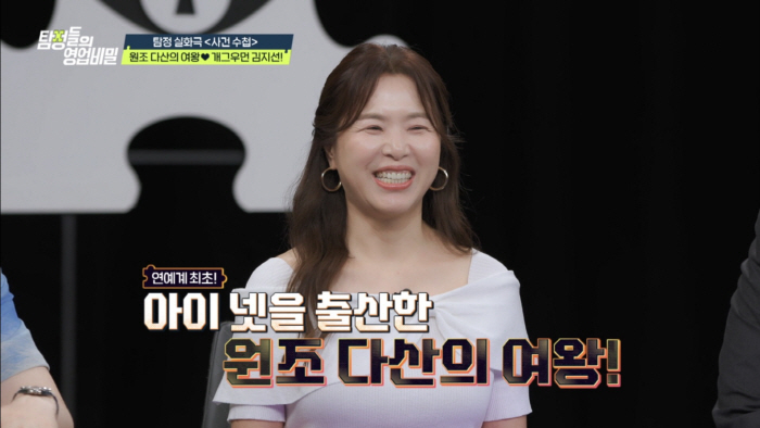 Kim Tae-hee divorced his parents at the age of 5 → broke up with his mother...I haven't seen you for 40 years. Confession of family history (Tambi)