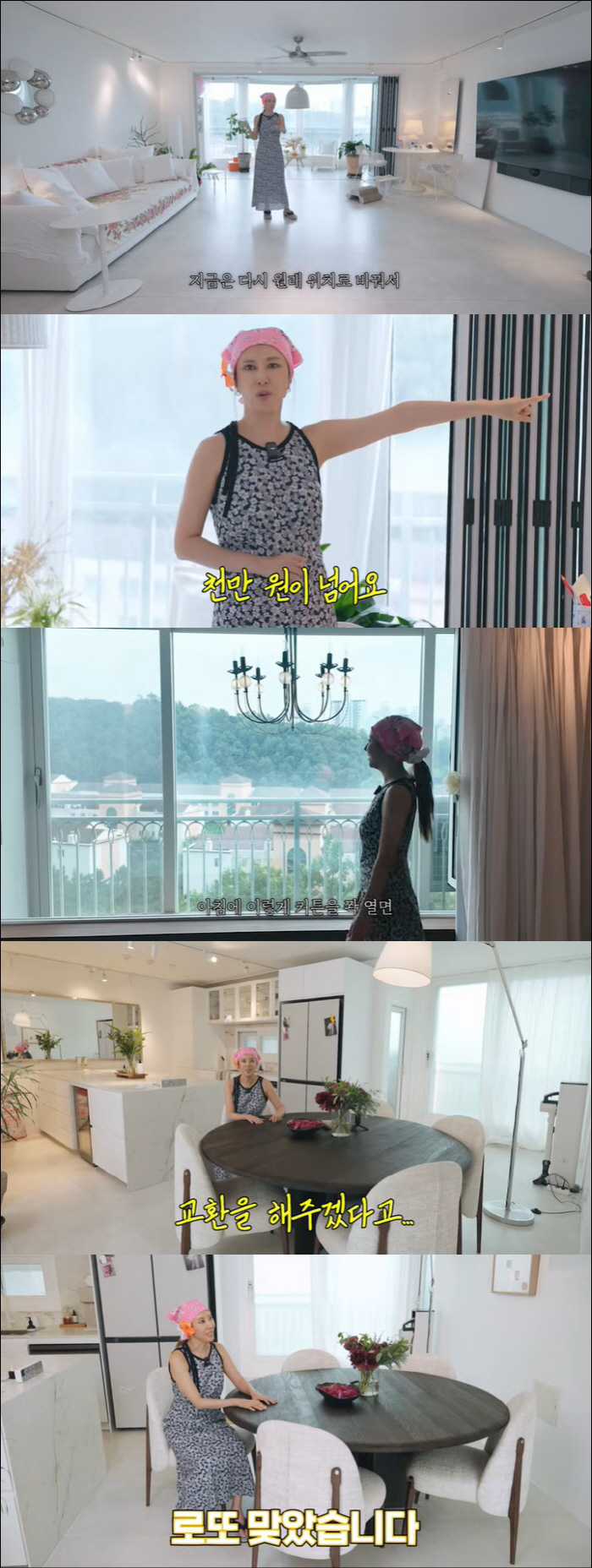 Kim Wan-sun revealed the forest view house that she changed after making a big decision. That's right. I won't get tired of watching it forever