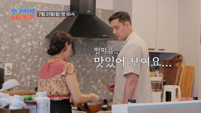 Park Ji-eun ♥ Julien Kang, mother-in-law who recommends noodles while on a diet...Just before the Jangseo conflict explodes? (Joseon's Lover)