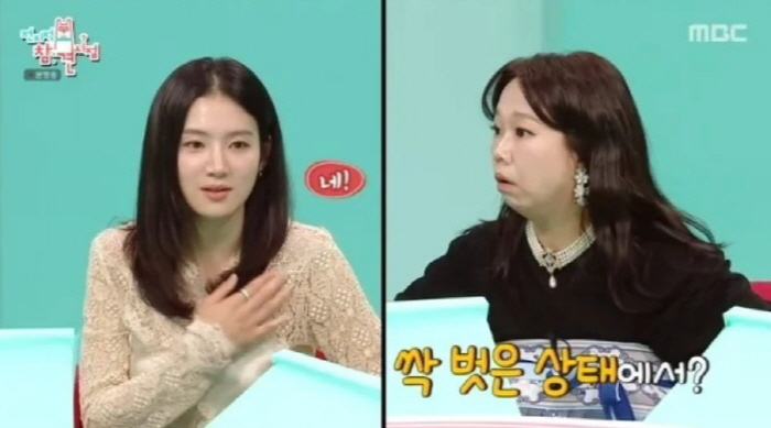 Park Joo-hyun, how can you be so easy-going..I took off all my clothes and talked about my work