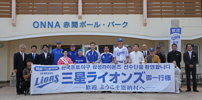 Samsung in dire need of a rebound in the second half, need some support!  Chief Onnason of Okinawa Visits Rafak to Support Chief Officials