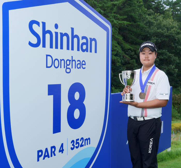The seeds of the future of golf in Korea (the 2nd Shinhan Donghae Men's Amateur Golf Championship) sown by Yoo Min-hyuk and Shinhan Financial Group for the second consecutive game under 22 under par