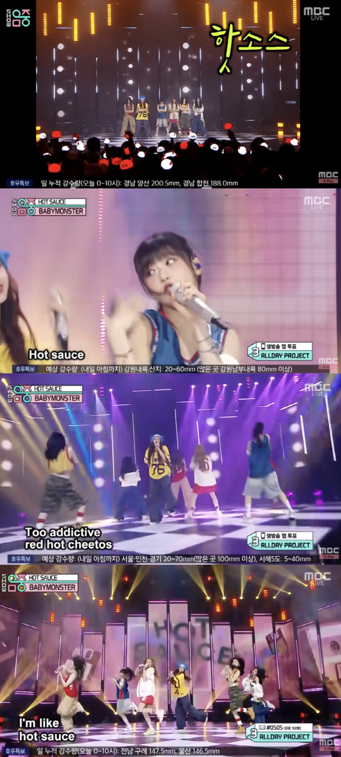 Seo Taiji's homage turned upside down in 'Music Core'...Lim Baek-cheon summoned 33 years ago with the introduction of Baby Monster 