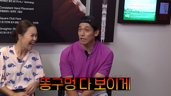 A short skirt so that you can see all the holes...Baek Ji-young ♥ Jeong Seok-won, wife, why she hates golf, is an old man (Baek Ji-young)