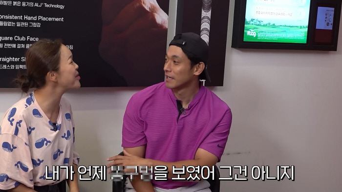 A short skirt so that you can see all the holes...Baek Ji-young ♥ Jeong Seok-won, wife, why she hates golf, is an old man (Baek Ji-young)