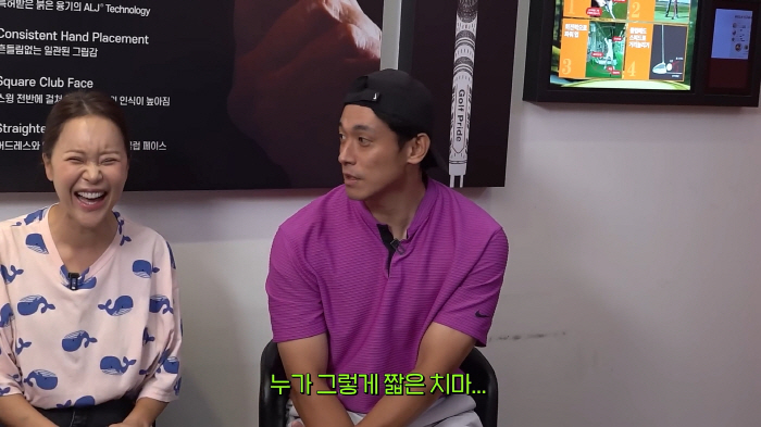 A short skirt so that you can see all the holes...Baek Ji-young ♥ Jeong Seok-won, wife, why she hates golf, is an old man (Baek Ji-young)