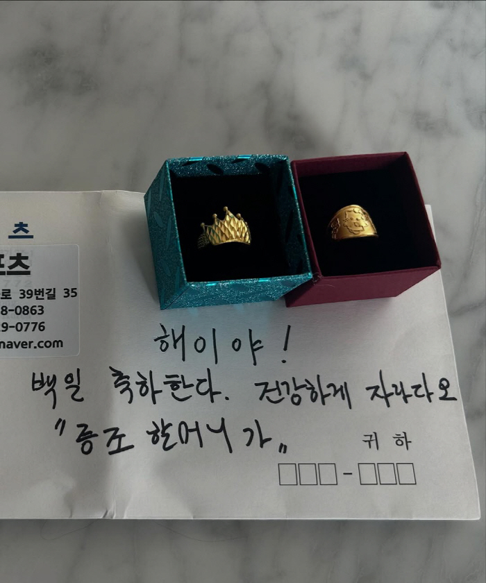 Son Dambi ♥ Lee Gyu-hyuk's daughter, wearing two gold rings, and a splendid 100-day party, I hope you grow up healthy
