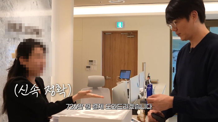 Sung Si-kyung, controversy over KRW 7.26 million for skin treatment...Is the price real? Well-known dermatologists are not that expensive