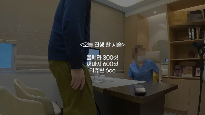 Sung Si-kyung, controversy over KRW 7.26 million for skin treatment...Is the price real? Well-known dermatologists are not that expensive