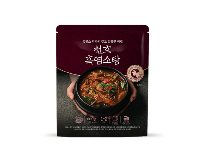 Today's Chobok...Instead of eating out for 20,000 won samgyetang, should I take care of myself with various health foods