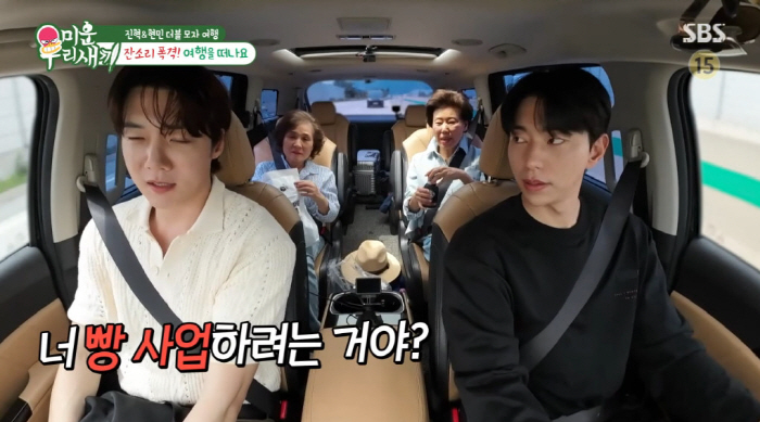 Yoon Hyun-min's lunch box is ruined and useless while preparing for the bread business (I hate you)