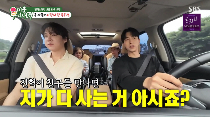 Yoon Hyun-min's lunch box is ruined and useless while preparing for the bread business (I hate you)
