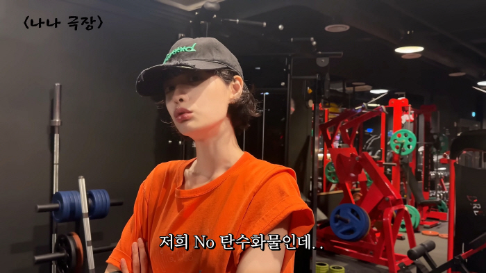 171cm 48kg or 3 years of NO carbs, I don't even remember when I ate it. Is it true? (NANA)