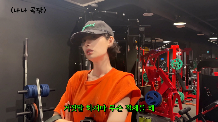 171cm 48kg or 3 years of NO carbs, I don't even remember when I ate it. Is it true? (NANA)