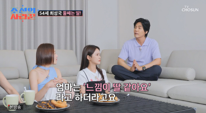 24 years younger ♥ Choi Sung-guk, 54 years old, natural pregnancy...Second, daughter. Worried if men would ask for her number (lover in Joseon)