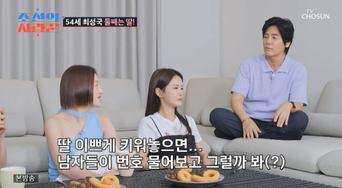 24 years younger ♥ Choi Sung-guk, 54 years old, natural pregnancy...Second, daughter. Worried if men would ask for her number (lover in Joseon)