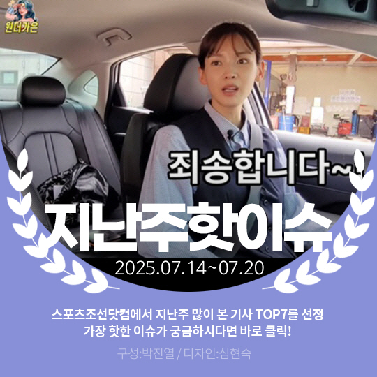  Last week's hot issue, the regular price of life, turned into a taxi driver