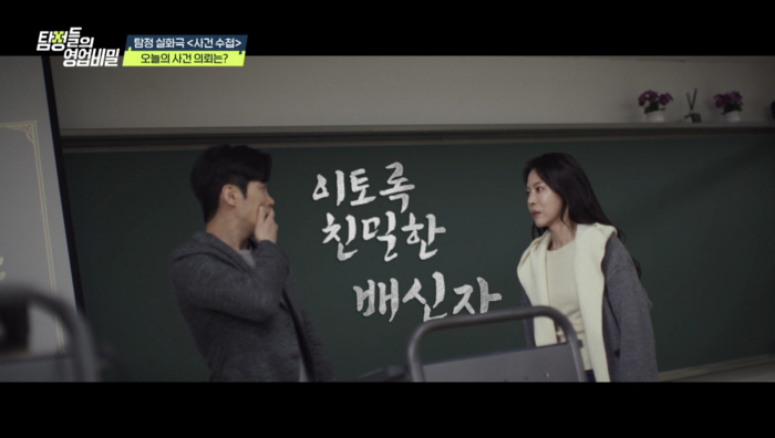 Defconn is appalled by the relationship between academy directors and parents...I don't think it's enough to pray that I did something wrong (Tambi)