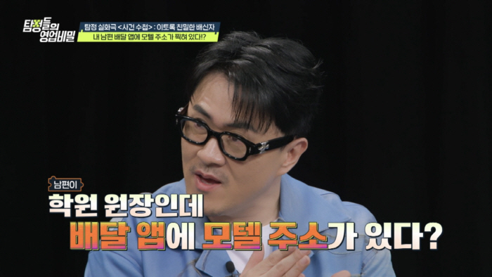 Defconn is appalled by the relationship between academy directors and parents...I don't think it's enough to pray that I did something wrong (Tambi)