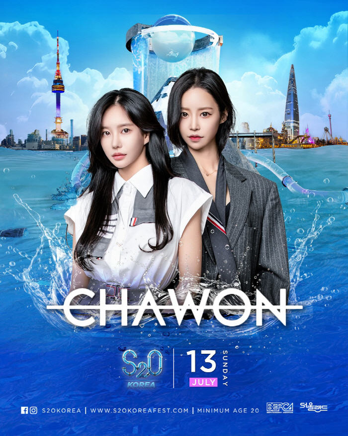  Actor threatening Dahee Kim Siwon made a comeback as a DJ...S2O Songkran Festival Performance Eyes