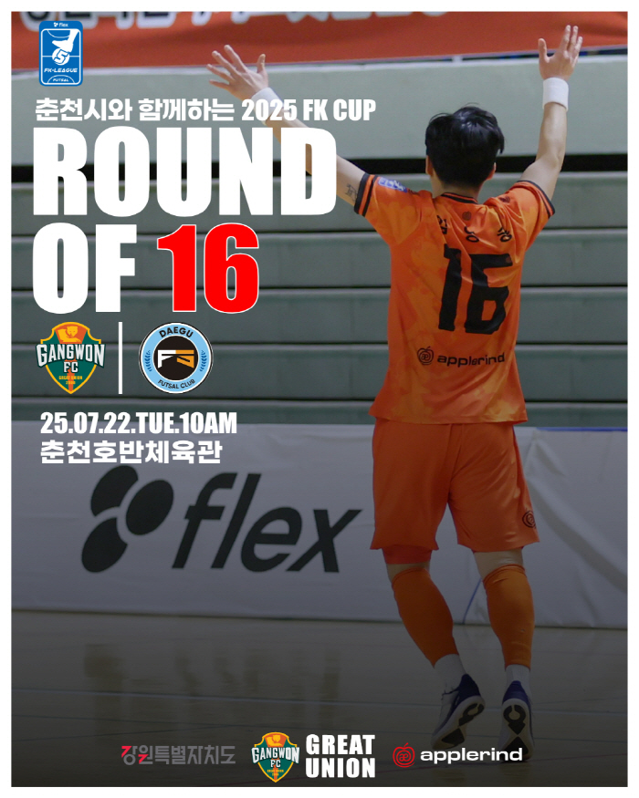 Gangwon FS, 2025 FK CUP to be held at home