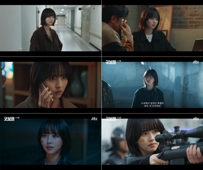 Kim So-hyun Marks Career Milestone with Fiery Performance in 'Good Boy'