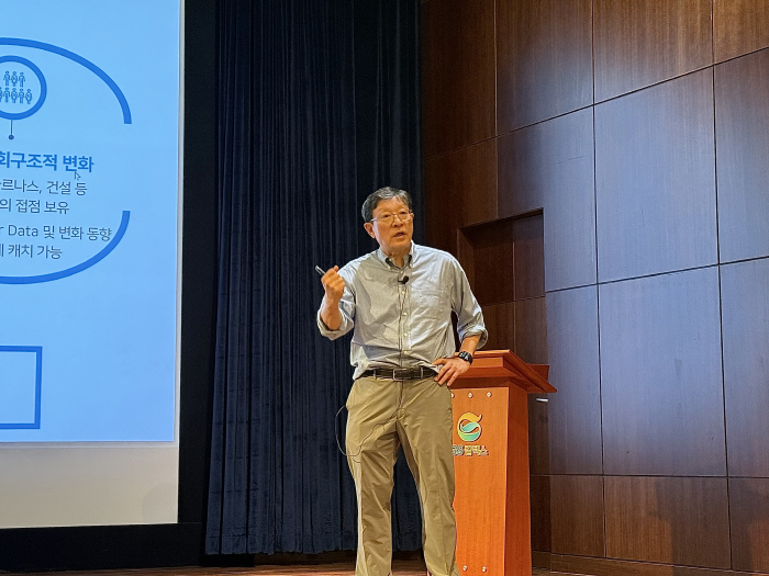 GS Chairman Huh Tae-soo Calls Executive Meeting...Technology is a strategy center. We need to create opportunities