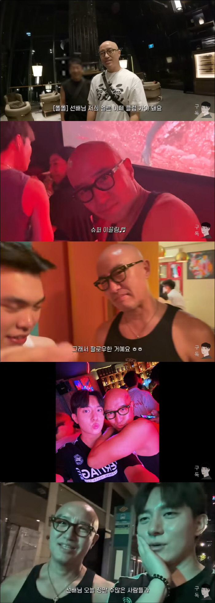 Hong Seok-cheon is playing with men in the Singapore Keiba, digging for jewelry