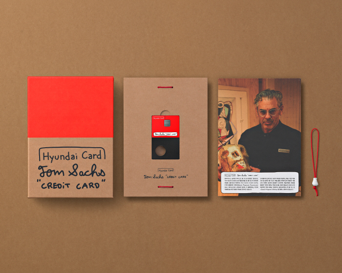 Hyundai Card Sublimated into a Work of Art presents new possibilities for credit cards in the mobile era!