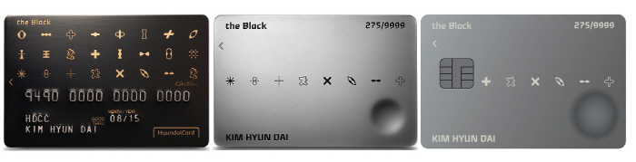 Hyundai Card Sublimated into a Work of Art presents new possibilities for credit cards in the mobile era!