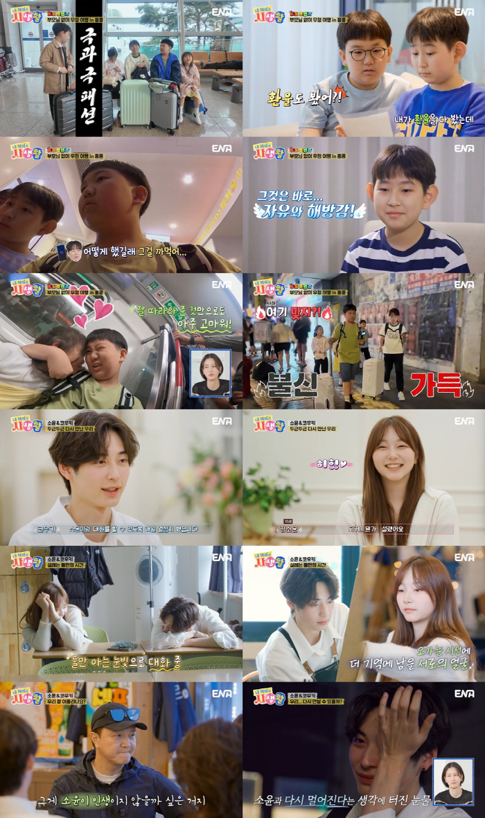 Jung Woong-in, celebrity beauty, second daughter Soyoon. She's all grown up and dating. It's her life