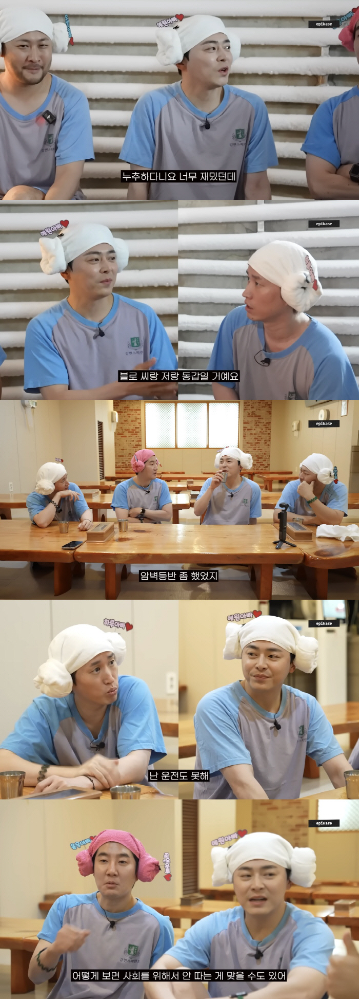Kang Hye-jeong ♥ 45-year-old Tablo doesn't have a driver's license, she's scared and can't get it
