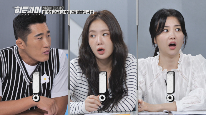 Kim Dong-hyun, why are you indiscriminately assaulting a taxi driver in his 60s?It turns out that a soldier in his 20s is the culprit (Hidden Eye)