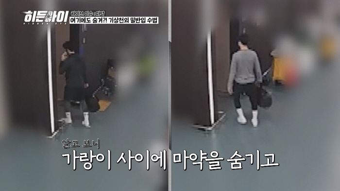 Kim Dong-hyun, why are you indiscriminately assaulting a taxi driver in his 60s?It turns out that a soldier in his 20s is the culprit (Hidden Eye)