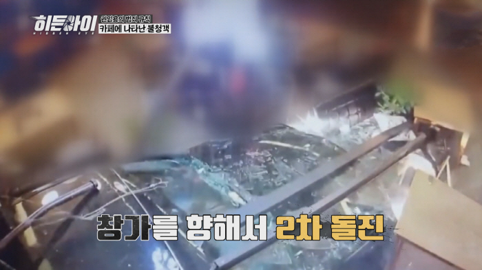 Kim Dong-hyun, why are you indiscriminately assaulting a taxi driver in his 60s?It turns out that a soldier in his 20s is the culprit (Hidden Eye)