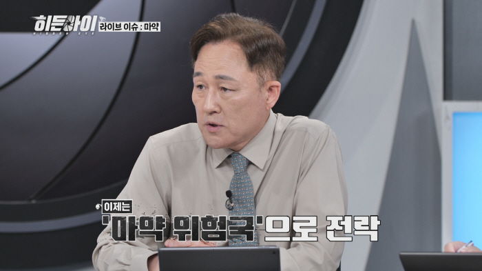 Kim Dong-hyun, why are you indiscriminately assaulting a taxi driver in his 60s?It turns out that a soldier in his 20s is the culprit (Hidden Eye)