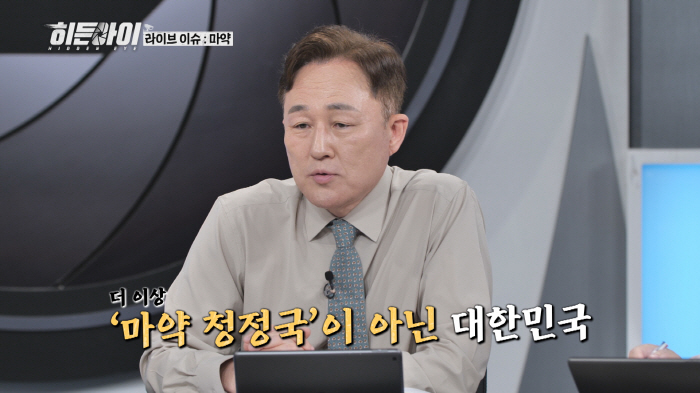 Kim Dong-hyun, why are you indiscriminately assaulting a taxi driver in his 60s?It turns out that a soldier in his 20s is the culprit (Hidden Eye)