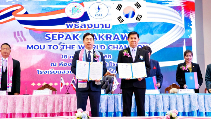 The Korea Sepak Takraw Association has joined hands with the home...MOU for training and technical exchange cooperation with Thailand's prestigious Lancet School