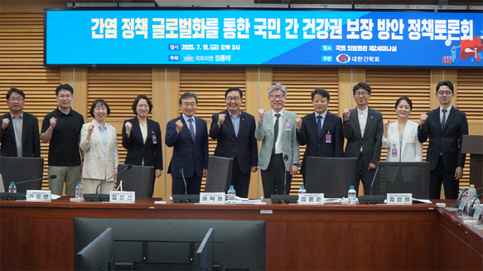 The Korean Liver Association needs policies to fight hepatitis B and C in 2030